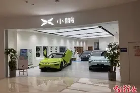 保费高维修贵 谁来为新能源车用户“减负”图片