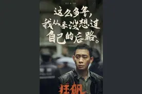 《狂飙》里的这几位演员，都是退役军人！图片