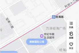 刘强东要建员工福利房？京东31亿元斩获亦庄新城一地块，罕见包含住宅用地图片