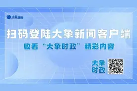 “邻里中心”是个什么“中心”？丨大象时政+Vlog图片