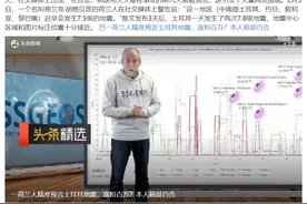 土耳其“双震”发生在断裂带活动“空区”图片