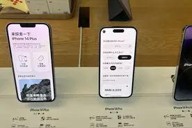 iPhone14全系降价？电商最高降800元，苹果官方没变化图片