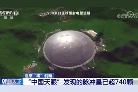 740多颗！我们发现的脉冲星可以用来做什么？图片