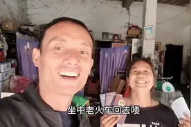 一对跨国夫妻与三个孩子的流动与留守图片