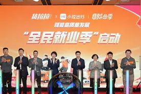 重庆4500个岗位等你来！补贴2000万，货拉拉“全民就业季”全面启动图片