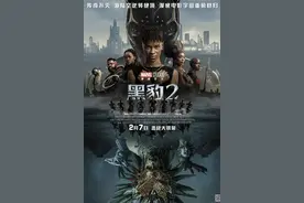 “流水又平庸”的《黑豹2》惨淡开局，超级英雄电影还有吸引力吗？图片