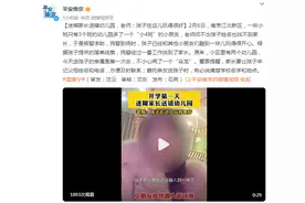 家长把孩子送错幼儿园，老师：孩子在这儿玩得很好图片