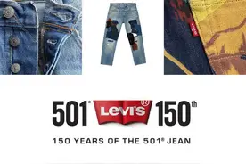 丹宁传奇Levi's® 501® 开启150 周年庆典活动 「了不起的裤事」，由你开启！图片