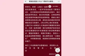 广西这中学可带宠物入学，校方最新回应！网友：这是什么神仙学校图片