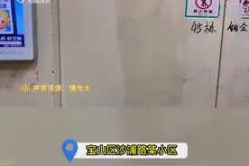 多部电梯故障没人修，小区居民出行提心吊胆...图片