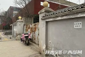 民生调查丨西安一小学旁围墙开裂存安全隐患 回应：不属于校园范围图片