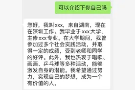 ChatGPT火了，中间商和“李鬼”们赚了？图片