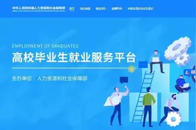 找工作靠谱网站有哪些？图片