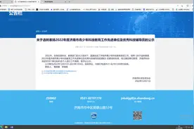 济南市青少年科技教育工作，多个奖项花落历城图片