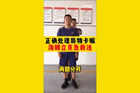 热闻｜2岁娃咳嗽50天查出硬币卡喉！消防：这些物件孩子们都吞下过…图片