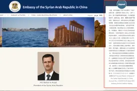 冲上热搜！已收到数千笔中国捐款！网友：帮帮他们吧……图片