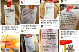 肯德基“疯四文学”之后，麦当劳的“麦门文学”又是什么？图片