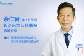 拉肚子怎么缓解？ 听听长沙东大肛肠医院胃肠专家怎么说图片