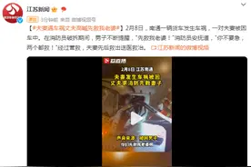 夫妻遇车祸，丈夫高喊：“先救我老婆！”图片