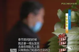 上班“摸鱼”被辞退，他竟搬走了价值千万元的保险箱图片