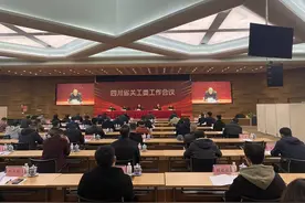 如何推进关心下一代工作高质量发展？2023四川这样做图片