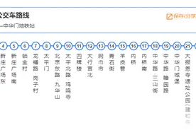 特色公交报站让城市“火出圈”，“南京话报站”何时能回归？图片