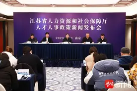 江苏五部门联合发文，打造全国人力资源服务业高质量发展先行示范区图片