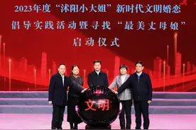 宿迁沭阳正式向“天价彩礼”说不：“不要车、不要房，自己家业自己创”图片