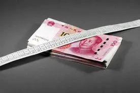 116家非上市险企高管薪酬，最高近千万，多数低于三百万图片