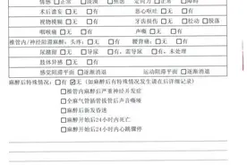 广西3岁男童腺样体切除手术后变脑瘫 医院被指存在多项问题，卫健部门已介入图片