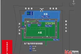 石家庄火车站东广场新增一座地下智慧停车场  可提供智慧停车、无人驾驶、网约车接驳图片