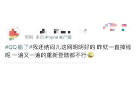 你是第几位QQ注册用户？图片