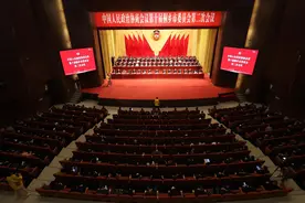 快讯！桐乡市政协十届二次会议闭幕！图片