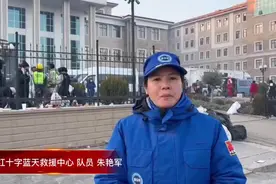 被土耳其居民暖手的蓝天队员：我看到她眼中闪着泪花，她母亲还埋在废墟下图片