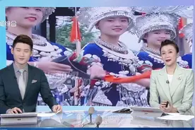 男子驱车看苗寨小姐姐 发现全是阿姨视频封面