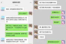 十年未联系的“朋友”突然找上你，要当心了图片