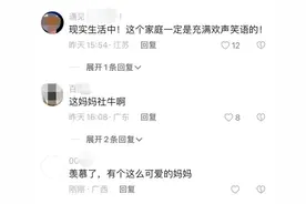 羡慕！南宁一妈妈化身奥特曼接孩子放学，背后原因太暖心图片