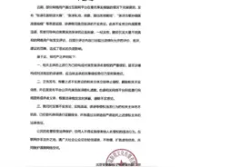 耍大牌轧戏戏霸？张译团队发文辟谣，获多位业内人士力挺图片