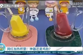 网红加热杯垫，是神器还是鸡肋？测试结果来了！图片