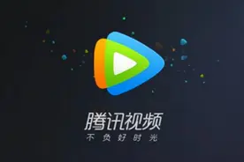 女子多台设备同时登腾讯视频账号被暂封 升级即可解封图片