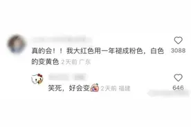 我不信微信头像还能褪色？热搜第一了……图片