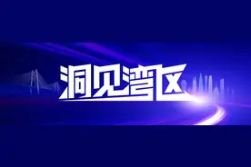 洞见湾区丨探索职业院校发展本科职教，深圳大力培育“三高”技术人才图片