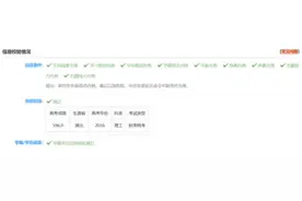 速看！女兵初选结果公布图片