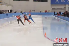 中国杯速度滑冰精英赛(第二站)产生14枚金牌 新疆队夺9金图片