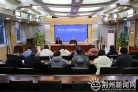 荆州市2023年人才引进工作新闻发布会召开图片