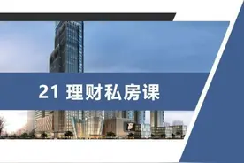 提前还贷潮为何汹涌？提前还贷小心避开这些坑图片