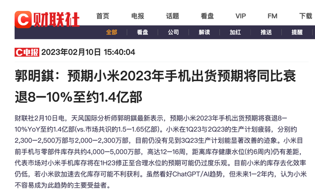 �����������ֻ�����TOP5����˭���ֻ��г���������