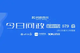 今日问政⑩丨城乡居民养老保险能转入城镇职工养老保险吗？回应来了图片