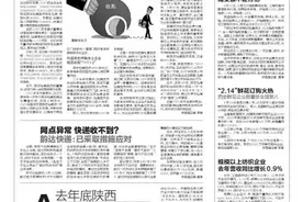 网点异常 快递收不到？韵达快递：已采取措施应对图片