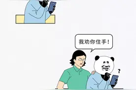 好吃又便宜？爆火的“零食边角料”真的靠谱吗？图片